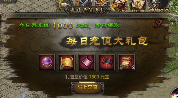 盛和游戏原始传奇官方版