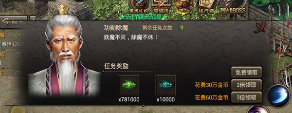 盛和游戏原始传奇官方版