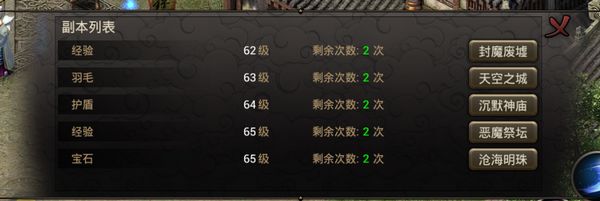 盛和游戏原始传奇官方版