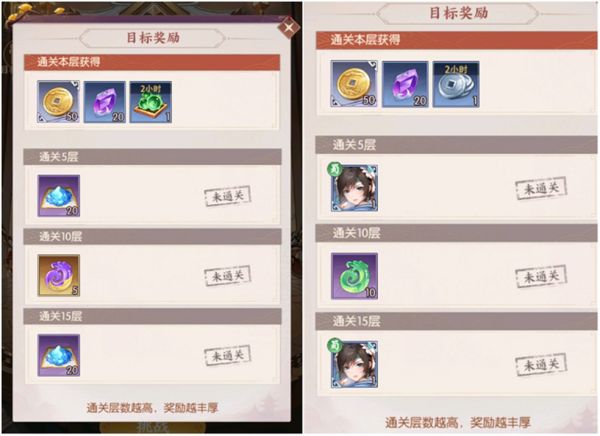 漫游五千年官方版