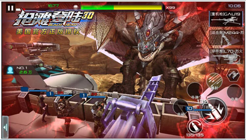 抢滩登陆3d华为版