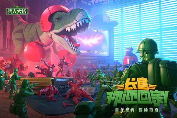 兵人大战九游版截图2