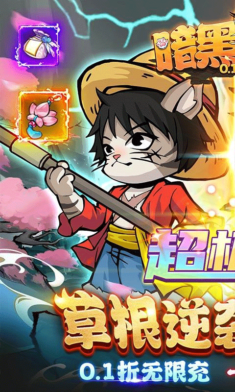 暗黑联盟折扣版截图1
