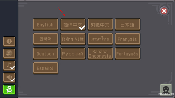 元气骑士前传国服最新版