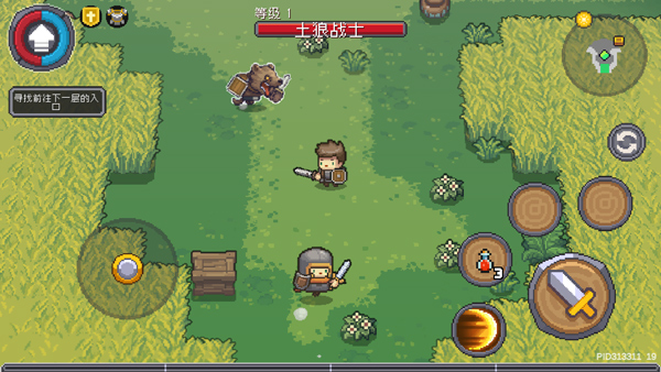 元气骑士前传国服最新版