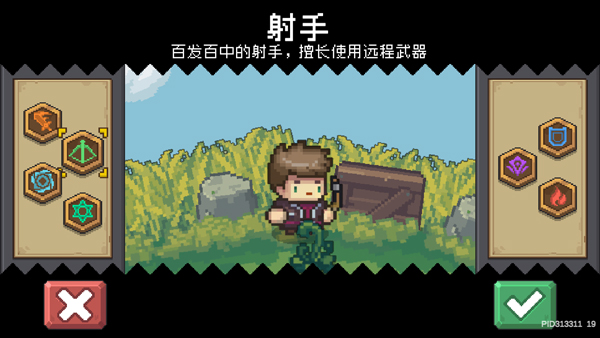 元气骑士前传国服最新版