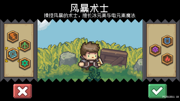 元气骑士前传国服最新版