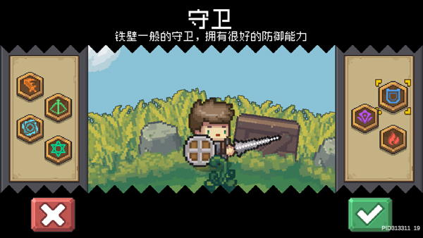 元气骑士前传国服最新版