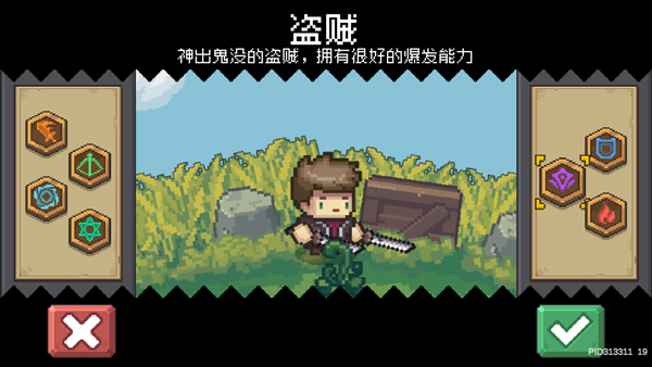 元气骑士前传国服最新版