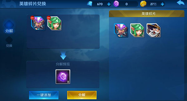 塔塔帝国无限金币钻石版
