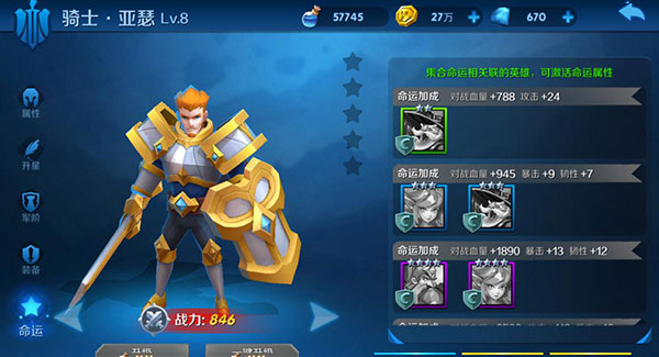 塔塔帝国无限金币钻石版