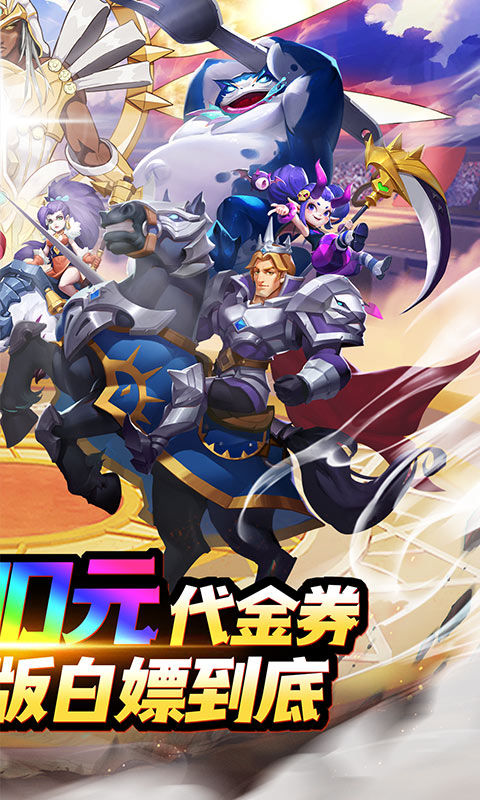 塔塔帝国无限金币钻石版截图2
