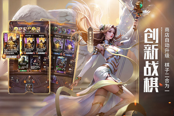 狼人对决先锋服截图3