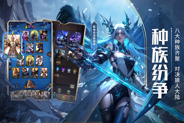 狼人对决先锋服截图5