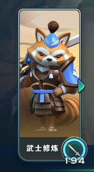 剑与家园九游版