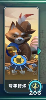 剑与家园九游版