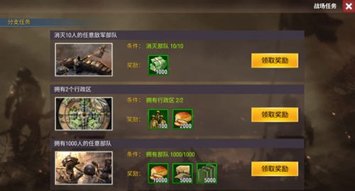 二战风云2国际服最新版本