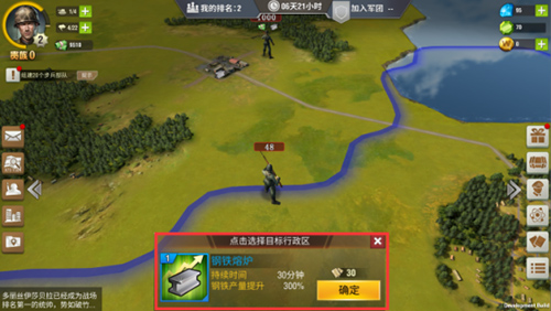 二战风云2国际服最新版本