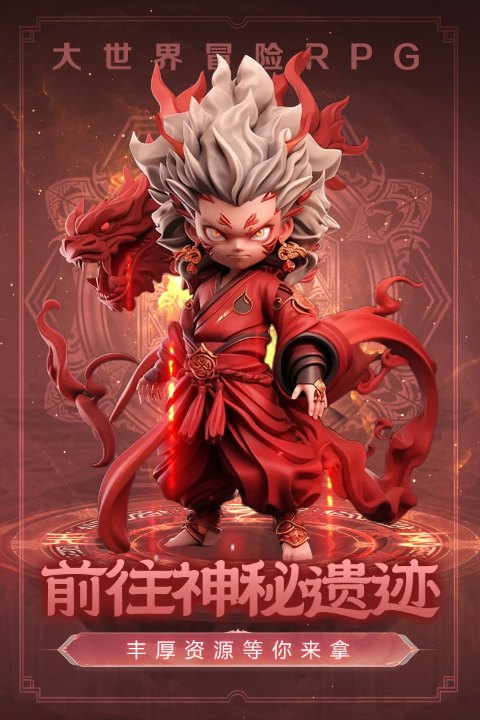 极限大乱斗手机版截图1