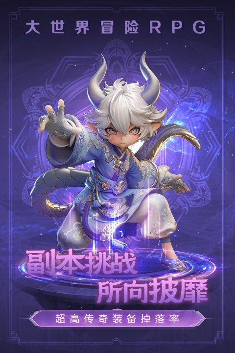 极限大乱斗手机版截图2
