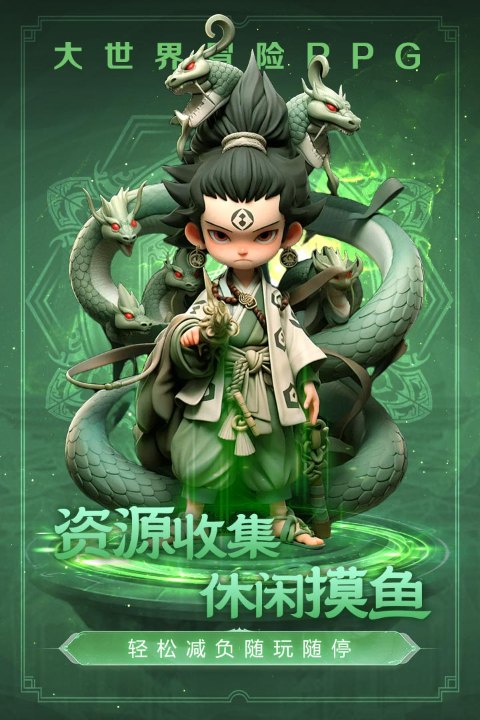 极限大乱斗手机版截图3