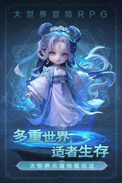 极限大乱斗手机版截图4
