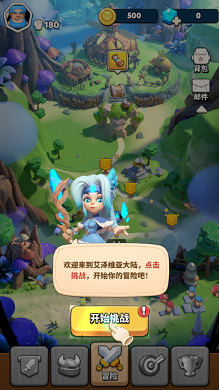 冲啊原始人0.1折扣版