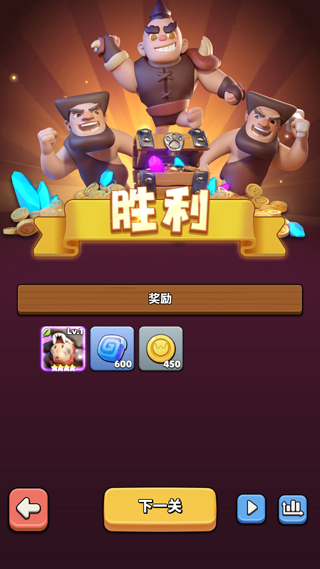 冲啊原始人0.1折扣版