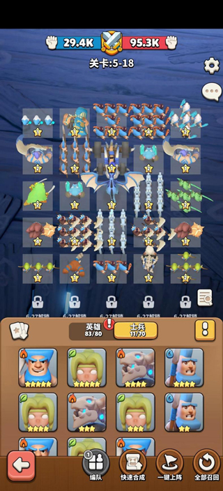 冲啊原始人0.1折扣版