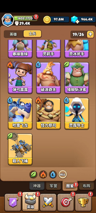 冲啊原始人0.1折扣版