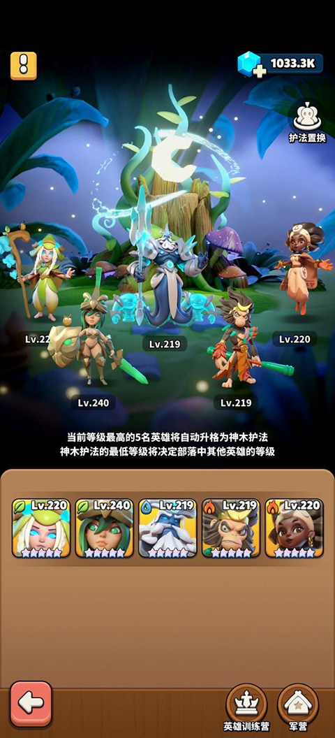 冲啊原始人0.1折扣版