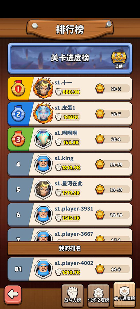 冲啊原始人0.1折扣版