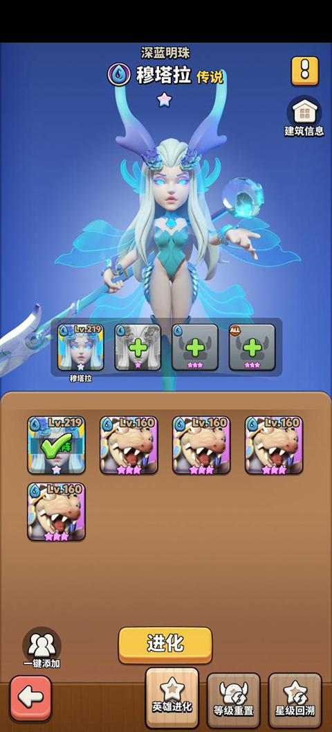 冲啊原始人0.1折扣版