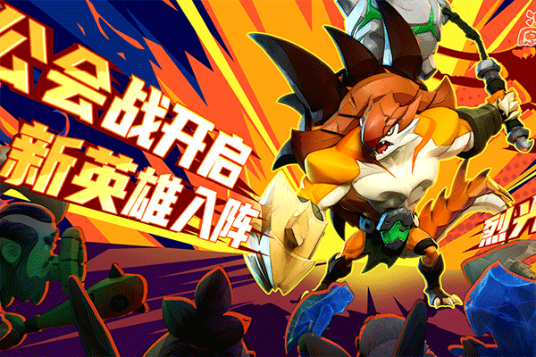 冲啊原始人0.1折扣版截图4