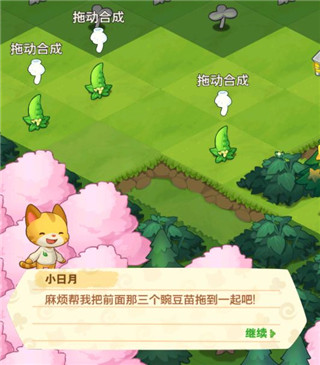 小森灵微信版