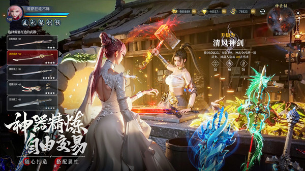 九灵神域vivo版本截图2