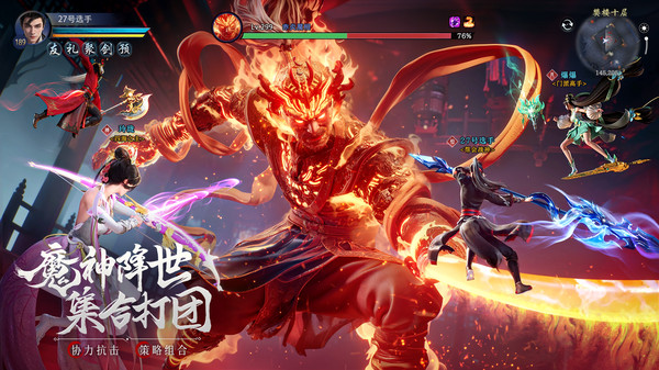 九灵神域vivo版本截图3