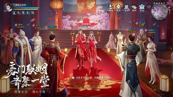 九灵神域vivo版本截图5