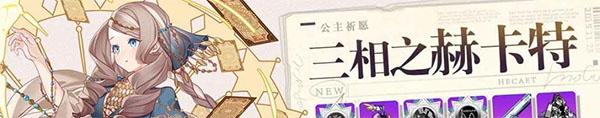 崩坏学园2官方版