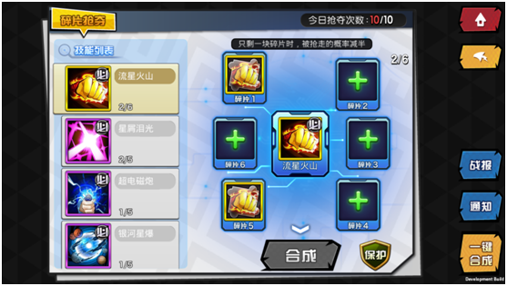 人气动漫大乱斗官方版