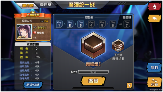 人气动漫大乱斗官方版