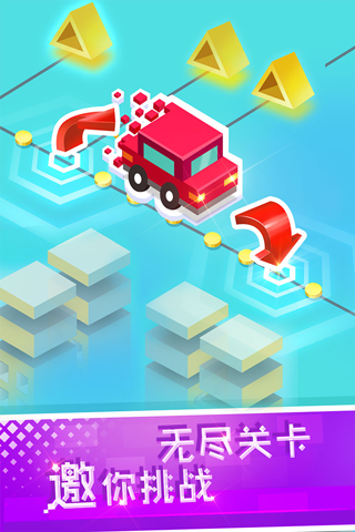 滚动白块游戏截图1