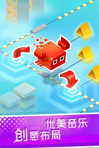 滚动白块游戏截图5