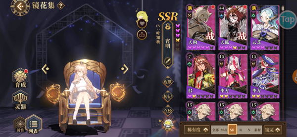 山海镜花官方版