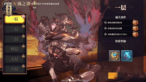 山海镜花官方版