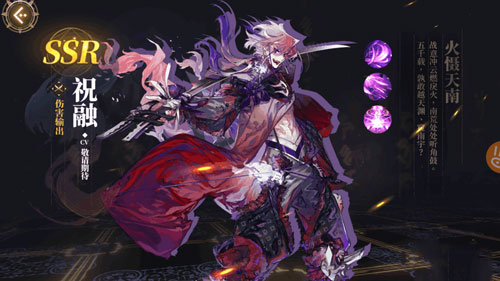 山海镜花官方版