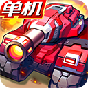 合金机兵最新版v2.4.55
