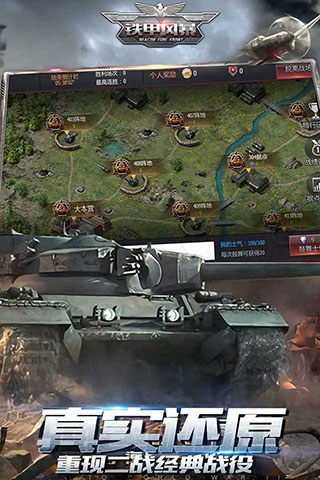 铁甲风暴手游截图2