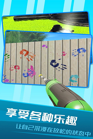 房屋清洁模拟器中文版截图5
