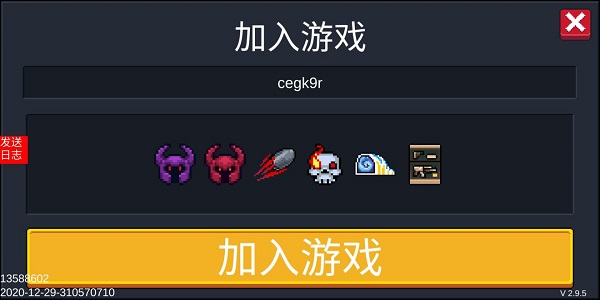联机界面